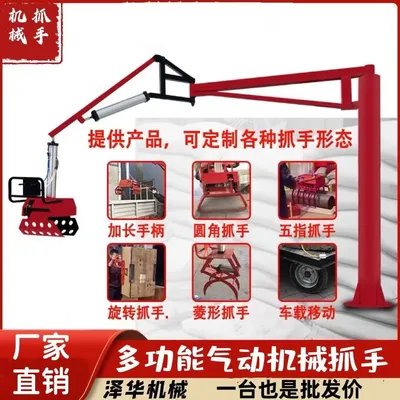 普陀区雄克卡盘爪schunk机械抓手303542PZN-plus 100-1-IS汰慷秒报价