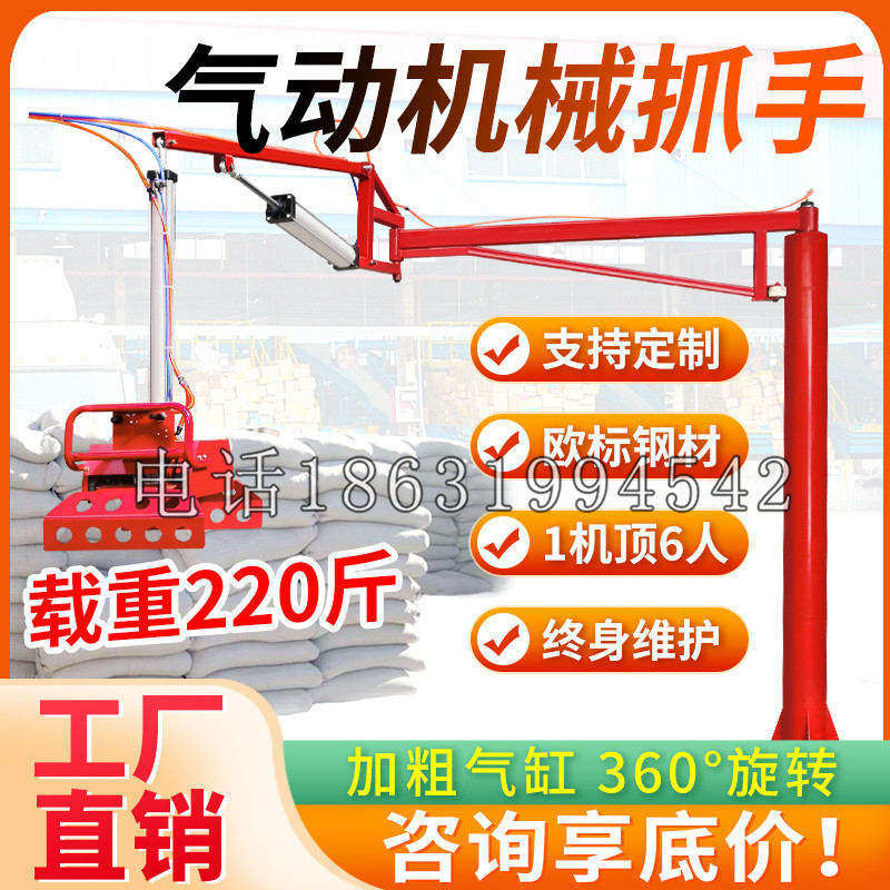普陀区凯富 Jupiter木星电动液压机械臂制作 主从机器人机械抓手