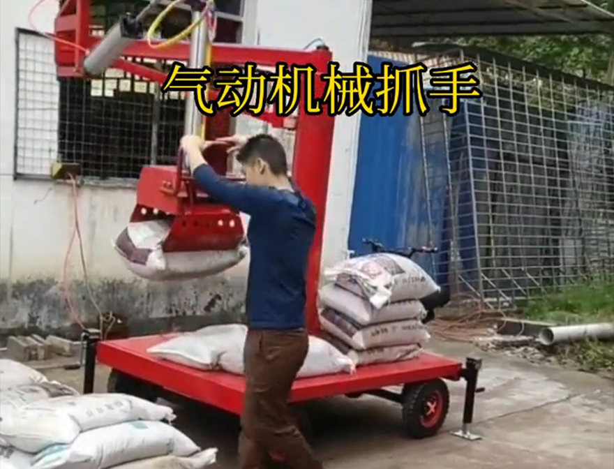 普陀区机械抓手饲料抓袋机水泥机械抓手普陀区自动机械手缺点化肥搬运机械多少钱机械抓手